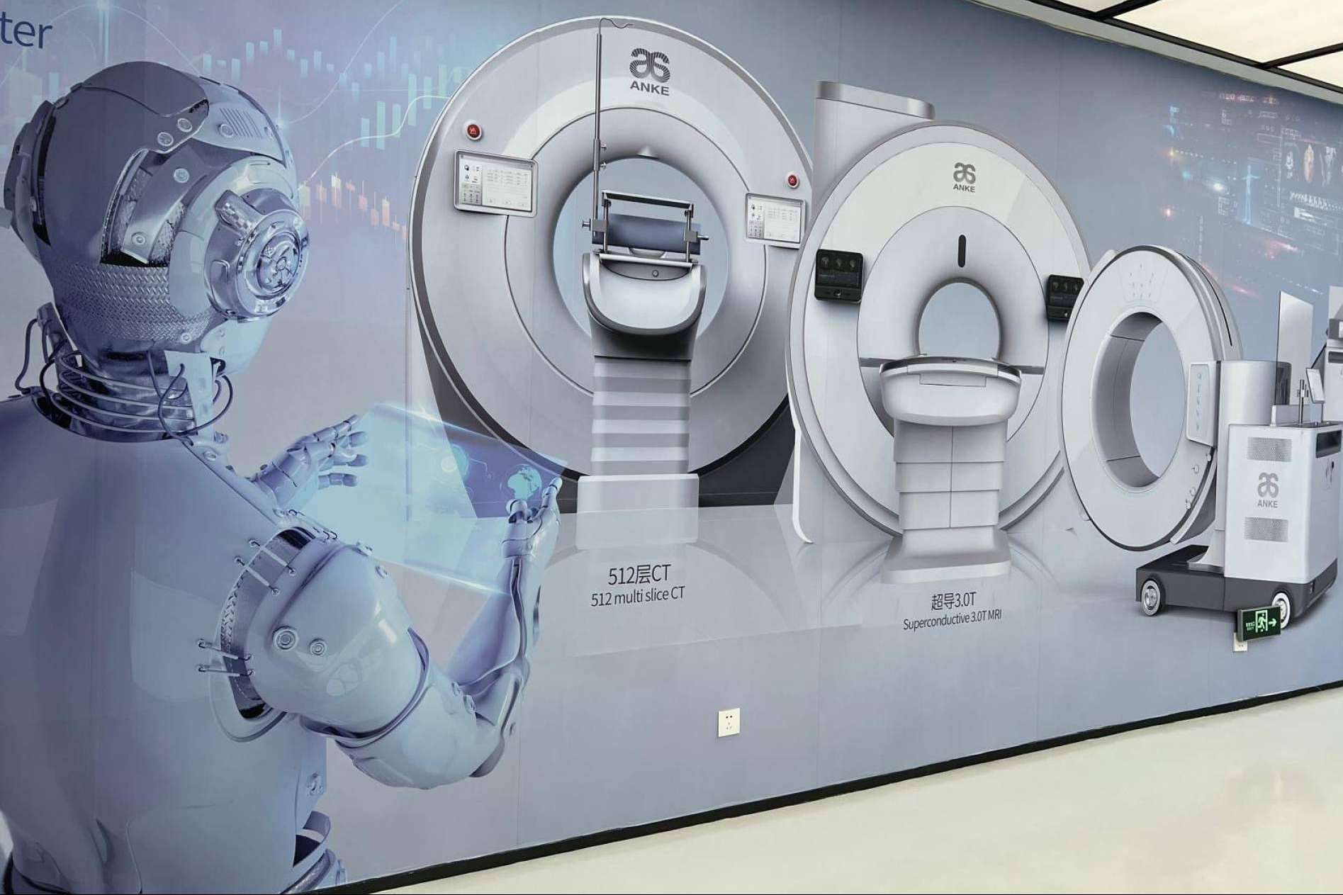 SCPmedical, distribuidor oficial de equipos de resonancia magnética marca ANKE en España y Francia